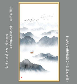 玄关山水画