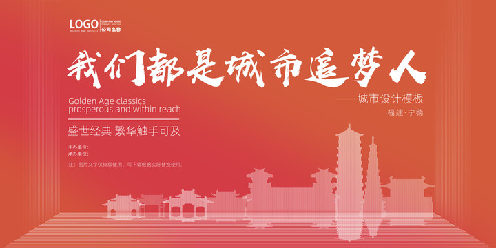寧德