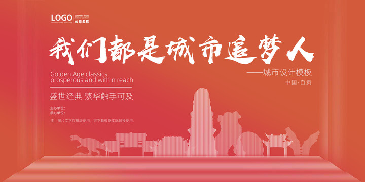 自貢