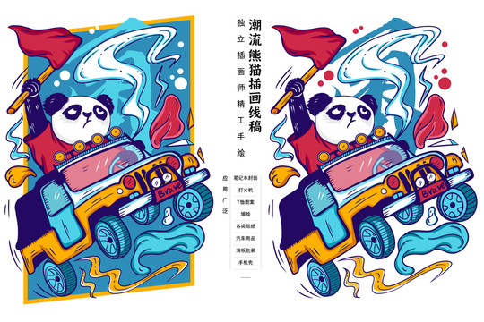汽車熊貓潮流涂鴉墻繪服飾插畫