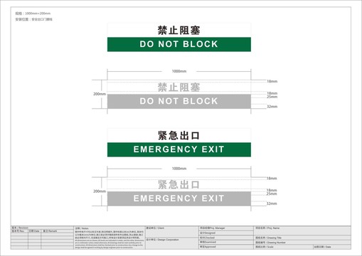 警示牌