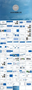 高铁隧道施工组织汇报PPT