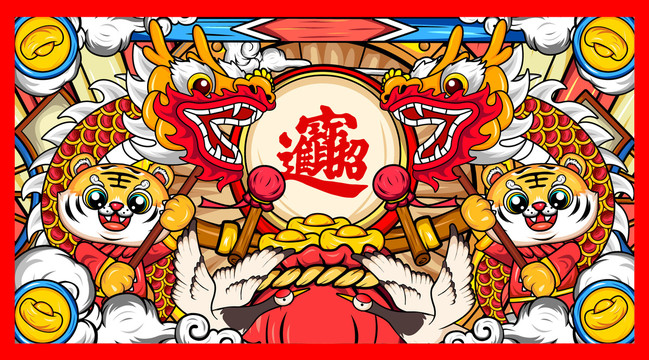 虎年海報