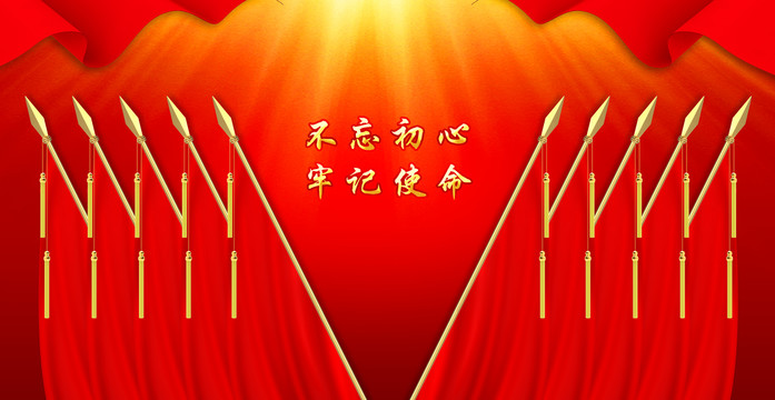 黨委會