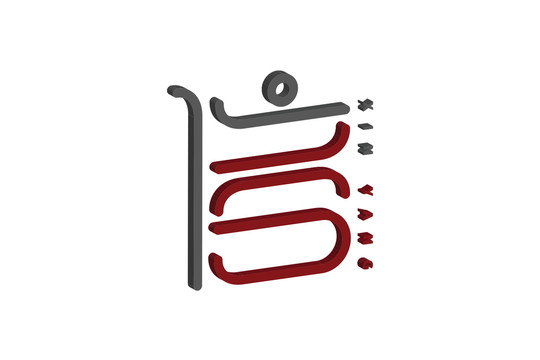 立體字信仰