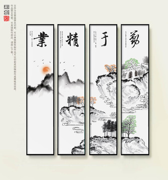 辦公室掛圖