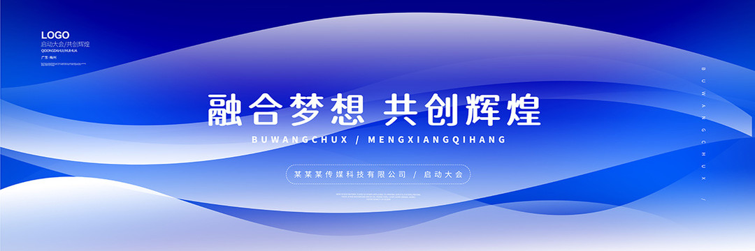 論壇