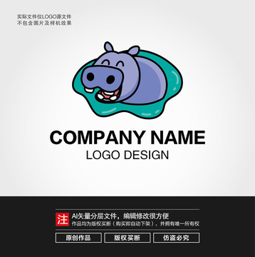 卡通河馬LOGO