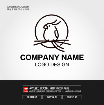 卡通小鳥LOGO