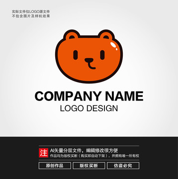 卡通小熊LOGO