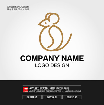 咖啡豆小老鼠LOGO