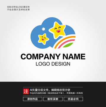 卡通星星彩虹LOGO