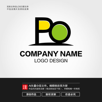 PO字母LOGO