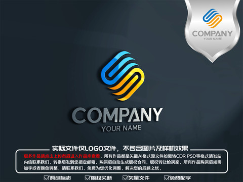 SE字母書logo