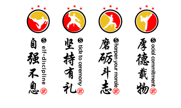 運動體育樓道文化墻