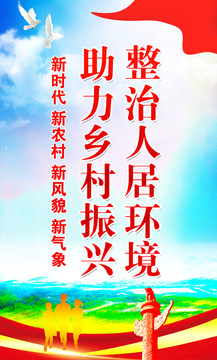 踐行文明行為構(gòu)建和諧社會(huì)