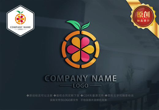 水果标志logo