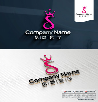 SCLOGO標(biāo)志