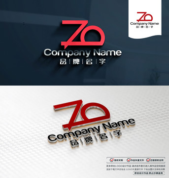 ZOLOGO標(biāo)志