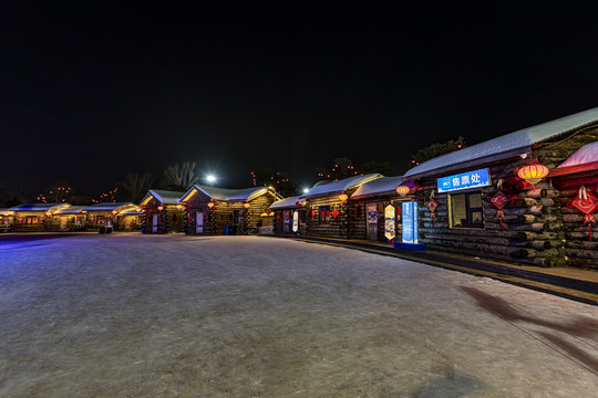 长春世界雕塑公园冰雪乐园夜景