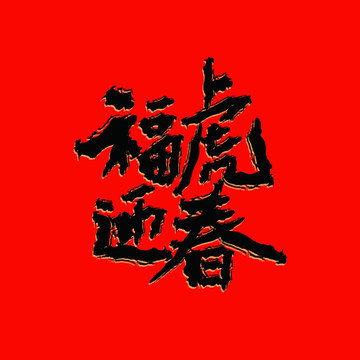 ?；⒂杭t金邊
