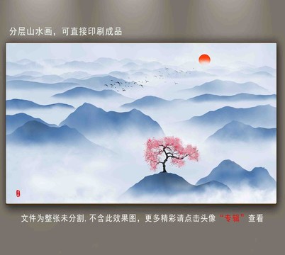 寫(xiě)意水墨山水
