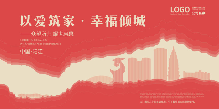 陽江