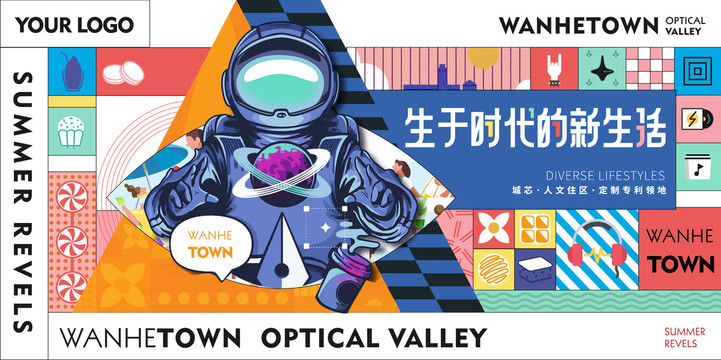 潮玩線性插畫宇航員商業(yè)主形象