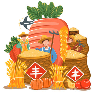 農(nóng)民豐收