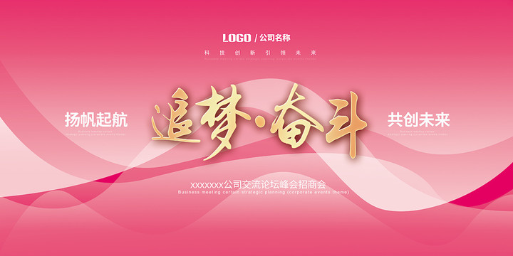 時(shí)尚背景