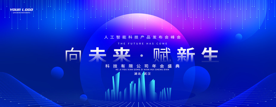藍色背景