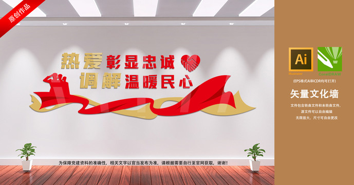 老兵調(diào)解