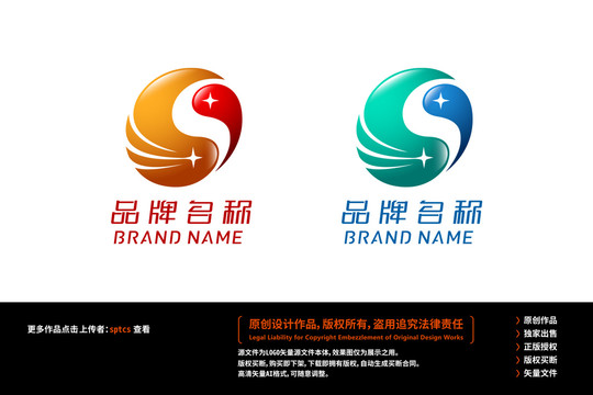 字母S简约抽象LOGO