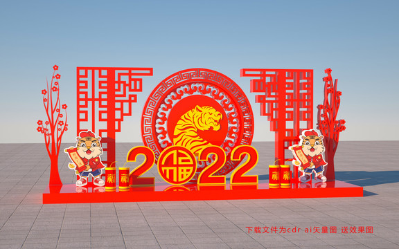 春節(jié)美陳