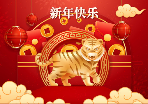 虎年海報(bào)