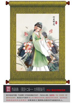 水彩花旦圖片手繪