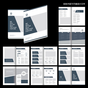 集團(tuán)畫冊(cè)InDesign模板