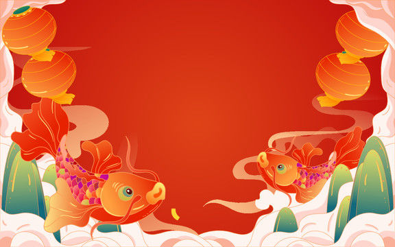 春節(jié)紅色錦鯉新年喜慶國潮背景