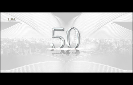 白色数字50周年