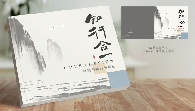 畫冊封面設(shè)計(jì)