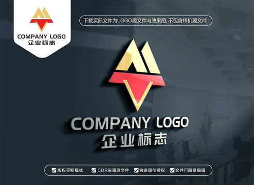 MT字母标志TM字母LOGO