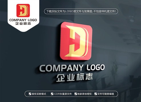 DH字母标志HD字母LOGO