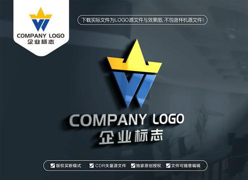 W字母标志WLOGO帽子标志