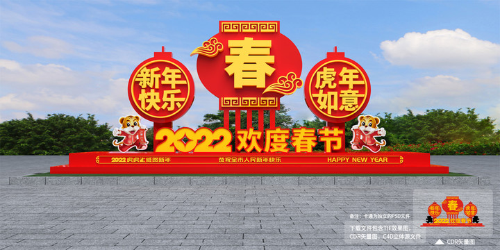 2022虎年雕塑