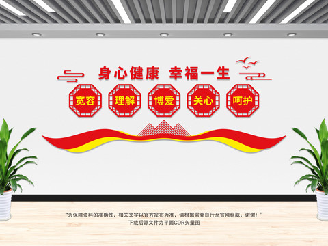 精神衛(wèi)生中心