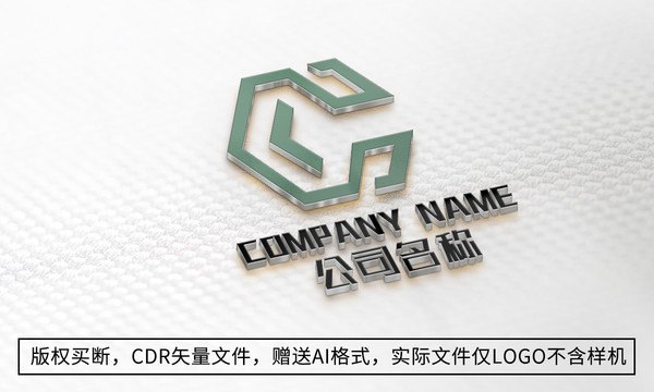 C字母logo标志商标设计