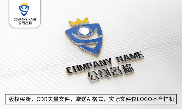 S字母logo標(biāo)志商標(biāo)設(shè)計