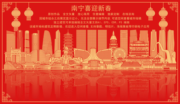 南寧