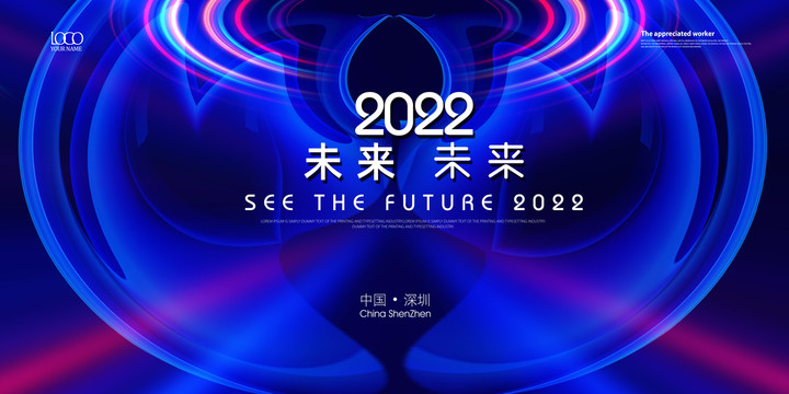企業(yè)主KV