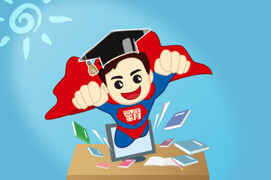 學(xué)霸超人卡通